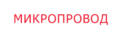 ОАО «Завод «Микропровод»