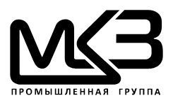 Промышленная группа «МКЗ», Волоколамск