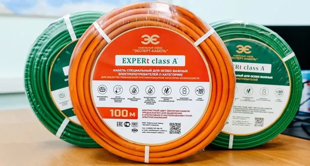 Отечественное предприятие “Эксперт - кабель” представило собственную новинку EXPERT Class